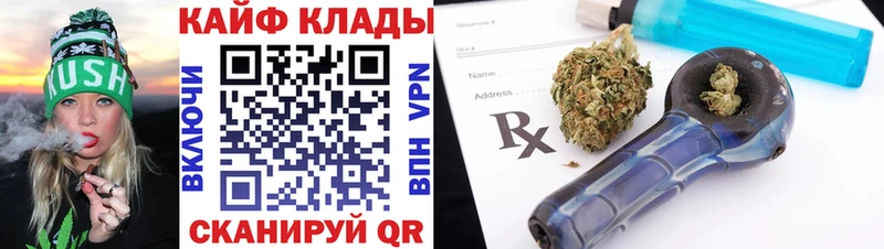 Купить Вейп ТГК Мефедрон БУТИРАТ Каннабис A-PVP Салаир