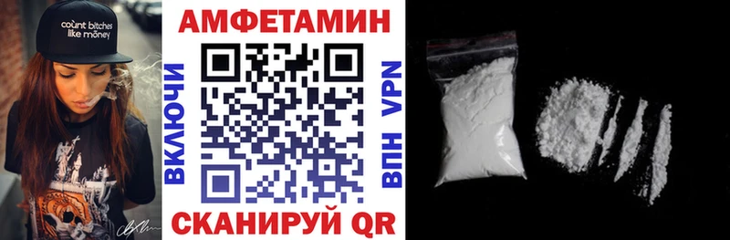Купить где  Салаир  Амфетамин 98% 