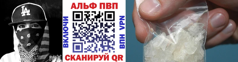 A PVP крисы CK  Купить  Салаир 