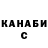 ТГК жижа AidarSK