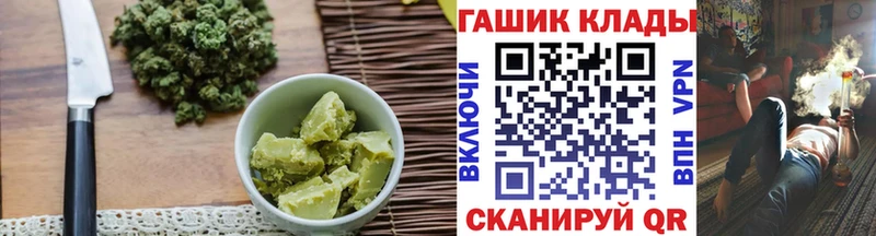 Еда ТГК конопля Салаир