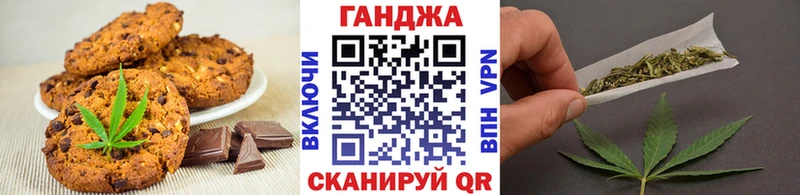 Canna-Cookies марихуана  Купить закладки  Салаир 