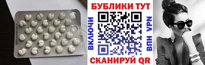 Купить  Салаир  Экстази 280мг 