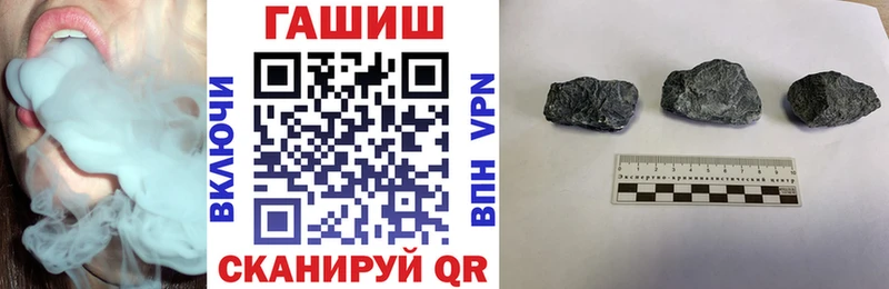 Купить закладки  Салаир  Гашиш Ice-O-Lator 