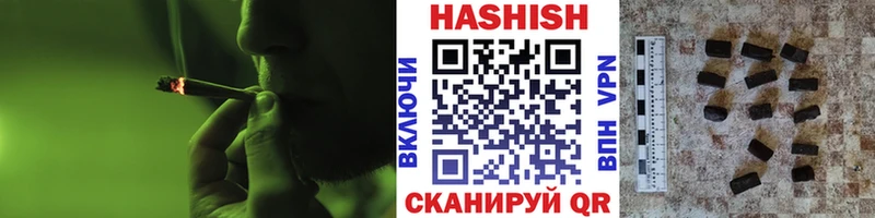 Гашиш гарик Салаир