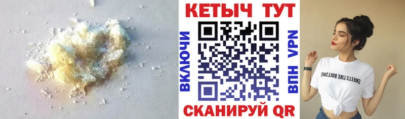 КЕТАМИН ketamine Купить где Салаир