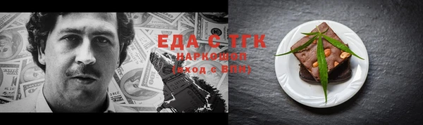 МДМА Ельня