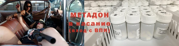 марки nbome Елизово