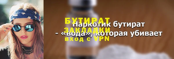 МДМА Ельня
