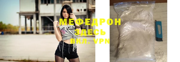 марки nbome Елизово
