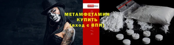 марки nbome Елизово