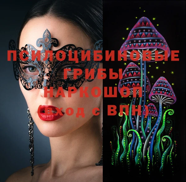 марки nbome Елизово