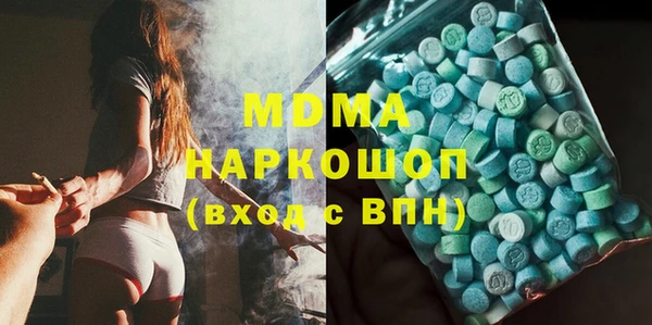 марки nbome Елизово