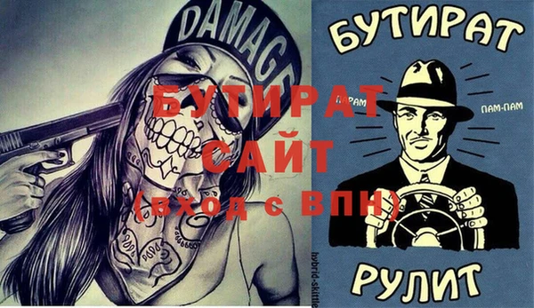 МДМА Ельня