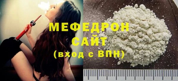 jwh Елабуга