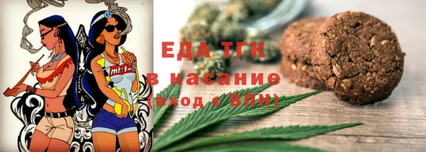МДМА Ельня