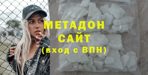 МДМА Дмитровск