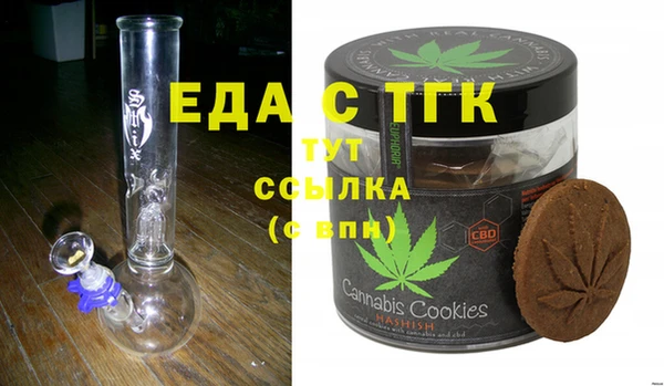 МДМА Ельня