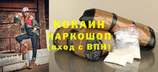марки nbome Елизово