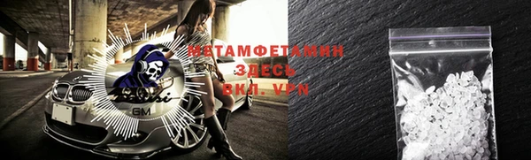 марки nbome Елизово