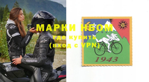 МДМА Ельня