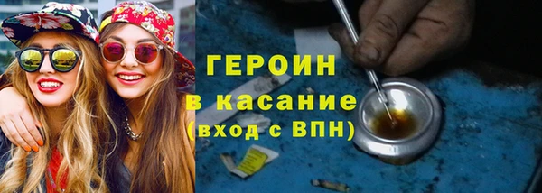 МДМА Ельня