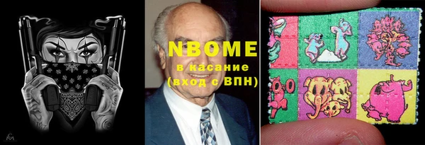 МДМА Ельня