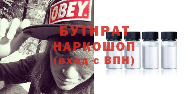 марки nbome Елизово
