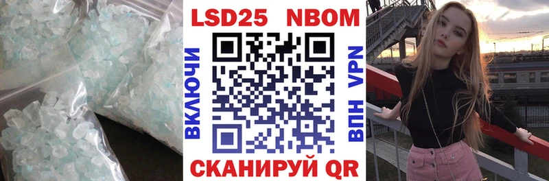 ЛСД экстази кислота Купить Салаир