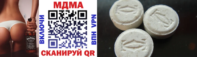 MDMA кристаллы  Купить где  Салаир 