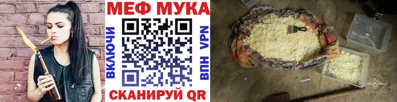 Купить где  Салаир  Меф мяу мяу 