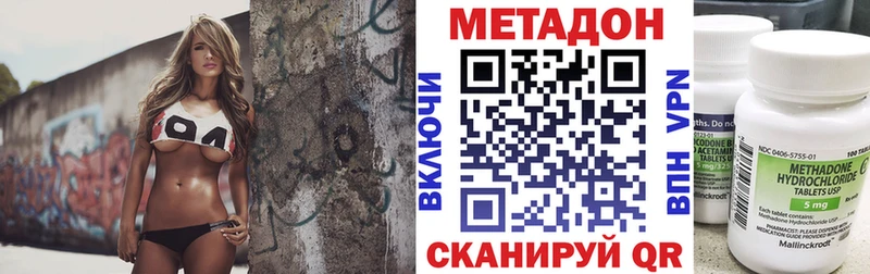 Купить Салаир МЕТАДОН мёд
