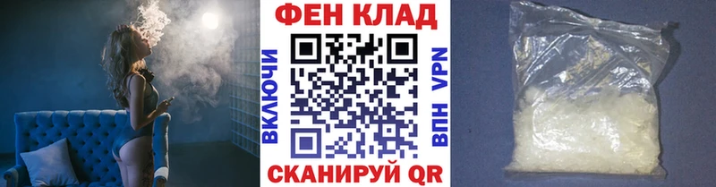 МЕТАМФЕТАМИН винт  Купить где  Салаир 
