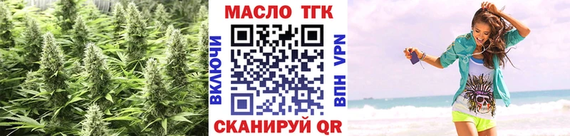 ТГК вейп  Купить закладки  Салаир 